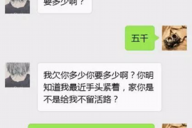 源城对付老赖：刘小姐被老赖拖欠货款