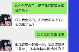 源城如何避免债务纠纷？专业追讨公司教您应对之策